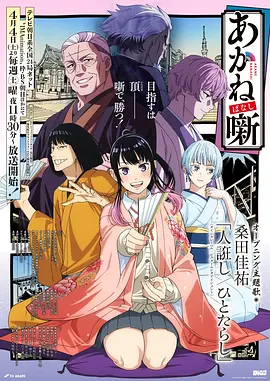 仙逆 更新