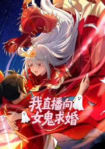 遮天 更新