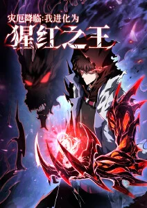 神墓 更新